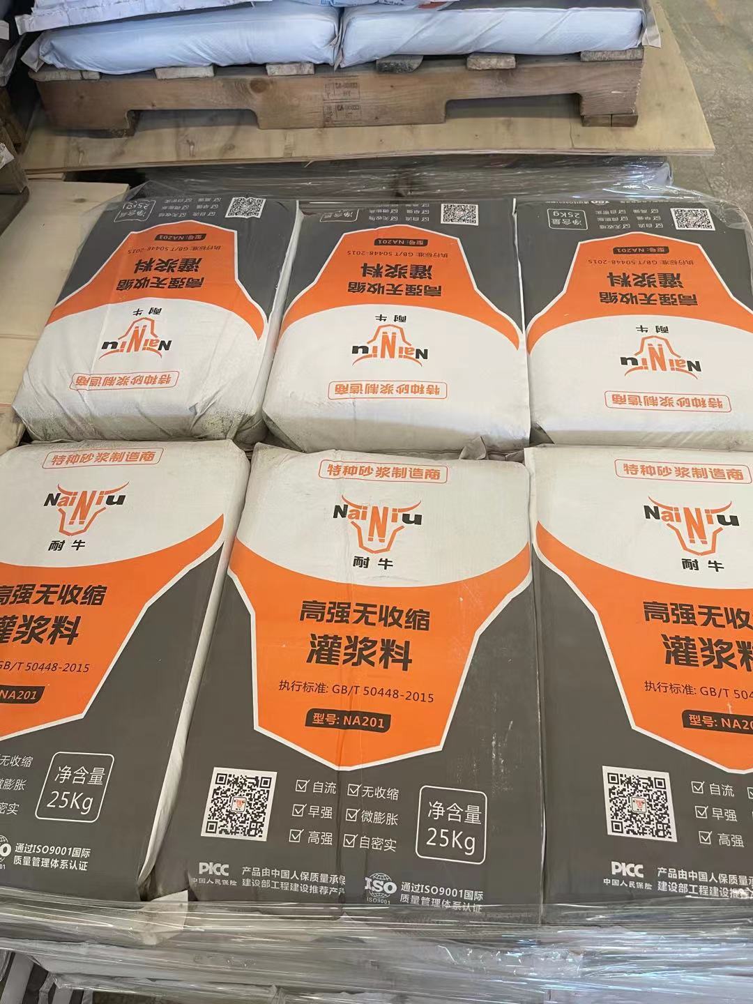 J9集团灌浆料在防水堵漏中起到的作用