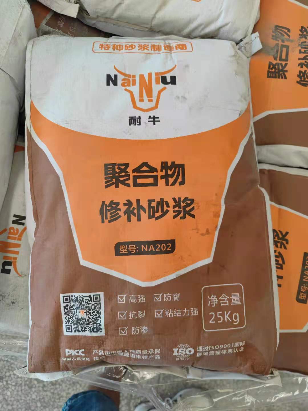 J9集团聚合物建补砂浆用于房屋加固