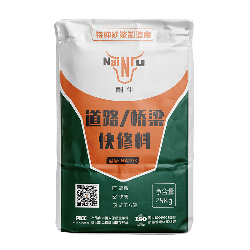 路路桥梁病害产生的原因有哪些？