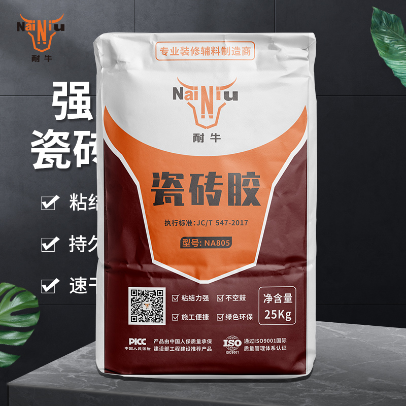 瓷砖胶和瓷砖背胶的区别？（上）
