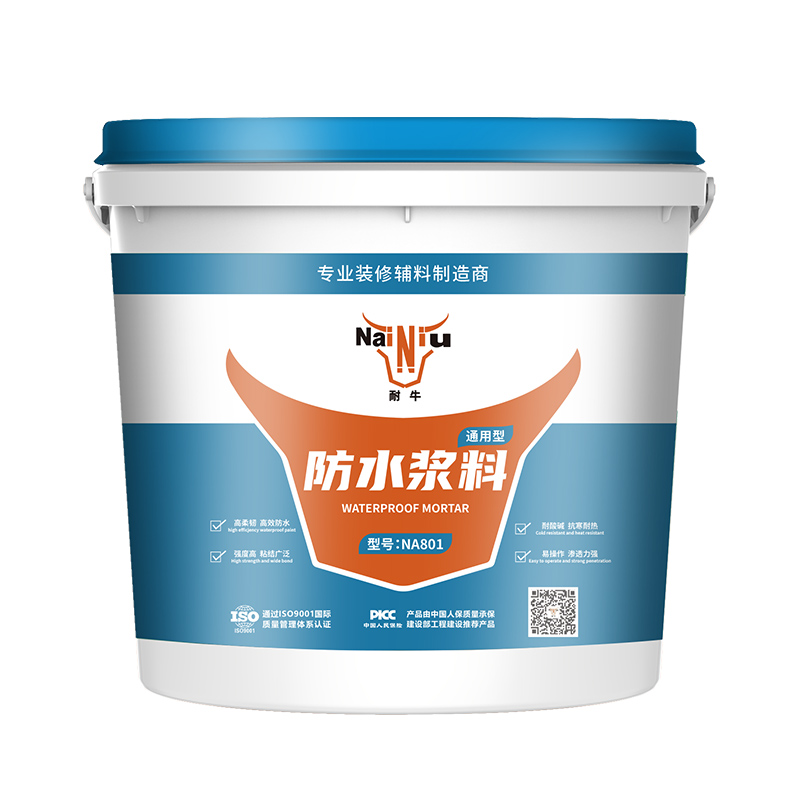 冬季防水施工必要把稳哪些事项？（下）