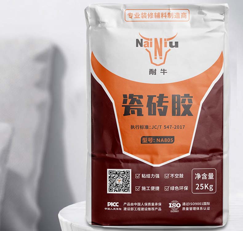 瓷砖胶好用在哪？