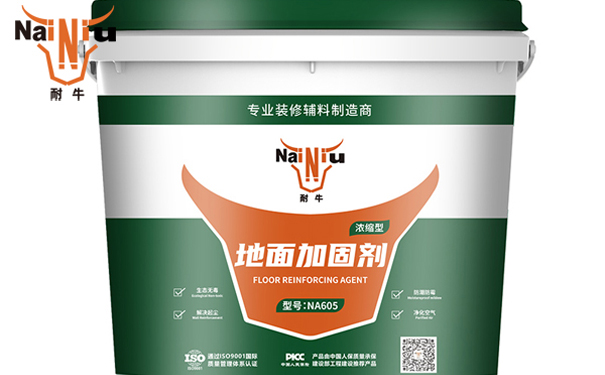 地固什么时辰刷？（二)